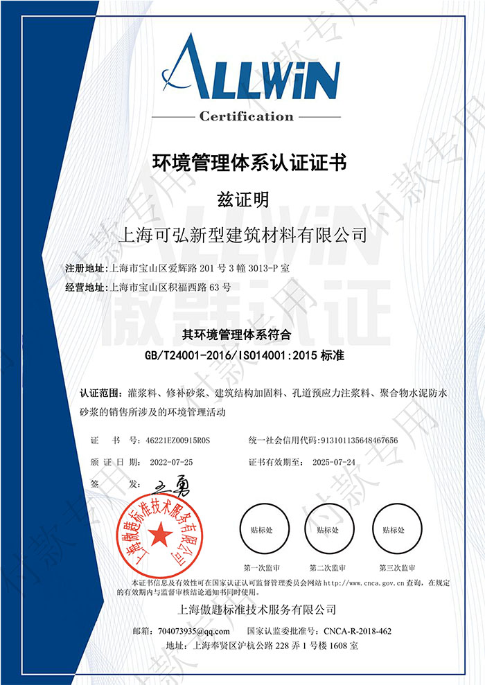 上?？珊胄滦徒ㄖ牧嫌邢薰舅?1)(1)-1 副本.JPG